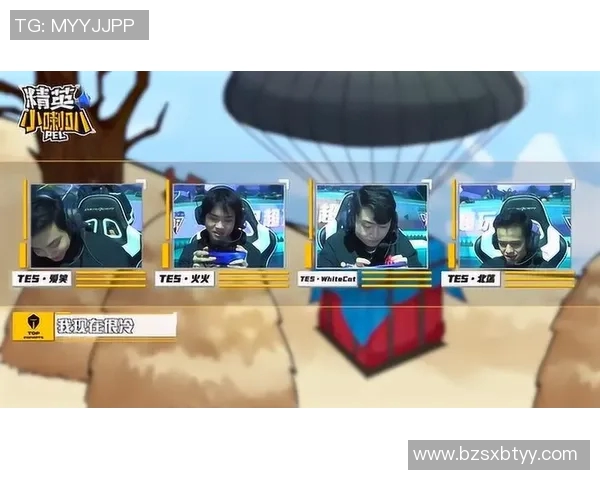 和平精英战术TES包夹体系解析与实战应用技巧分享